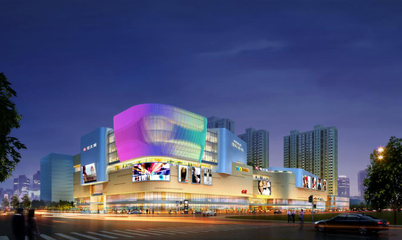 恒太商業(yè)入駐四川綿陽(yáng) 共建城市美好生活全新地標(biāo)
