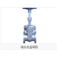 電站閥門與工業(yè)特種閥門的應(yīng)用綜述 掌控系統(tǒng)安全脈搏